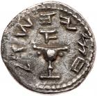 Judaea, Jewish War. Silver 1/2 Shekel (6.27 g), 66-70 CE Choice VF