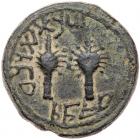 Judaea, Jewish War. AE Quarter (8.87 g), 66-70 CE EF - 2