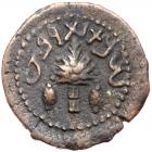 Judaea, Jewish War. AE Eighth (6.19 g), 66-70 CE Choice VF