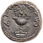 Judaea, Jewish War. Silver Shekel (13.25 g), 66-70 CE EF