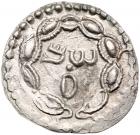 Judaea, Bar Kochba Revolt. Silver Zuz (3.18 g), 132-135 CE EF