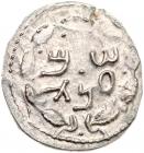 Judaea, Bar Kochba Revolt. Silver Zuz (3.34 g), 132-135 CE EF