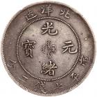 China: Chihli. Dollar, Year 29 (1903) VF