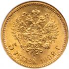Russia. 5 Roubles, 1902-<Ru-A><Ru-R> - 2