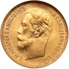 Russia. 5 Roubles, 1902-<Ru-A><Ru-R>