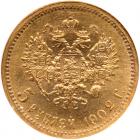 Russia. 5 Roubles, 1902-<Ru-A><Ru-R> - 2