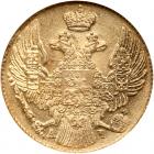 Russia. 5 Roubles, 1841-<Ru-S><Ru-P><Ru-B> <Ru-A><Ru-Ch>