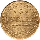 Russia. 5 Roubles, 1841-<Ru-S><Ru-P><Ru-B> <Ru-A><Ru-Ch> - 2
