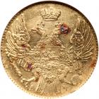 Russia. 5 Roubles, 1841-<Ru-S><Ru-P><Ru-B> <Ru-A><Ru-Ch>