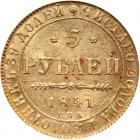 Russia. 5 Roubles, 1841-<Ru-S><Ru-P><Ru-B> <Ru-A><Ru-Ch> - 2