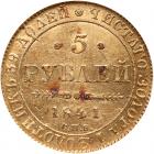 Russia. 5 Roubles, 1841-<Ru-S><Ru-P><Ru-B> <Ru-A><Ru-Ch> - 2