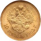 Russia. 10 Roubles, 1903-<Ru-A><Ru-R> - 2