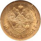 Russia. 10 Roubles, 1904-<Ru-A><Ru-R> - 2