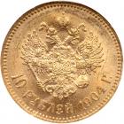 Russia. 10 Roubles, 1904-<Ru-A><Ru-R> - 2