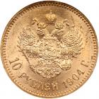 Russia. 10 Roubles, 1904-<Ru-A><Ru-R> - 2