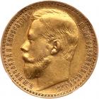 Russia. 15 Roubles, 1897-<Ru-A><Ru-G>