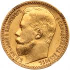 Russia. 15 Roubles, 1897-<Ru-A><Ru-G>
