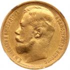 Russia. 15 Roubles, 1897- NGC About Unc