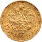 Russia. 15 Roubles, 1897- NGC About Unc - 2