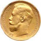 Russia. 15 Roubles, 1897- NGC About Unc