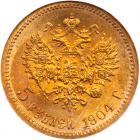 Russia. 5 Roubles, 1904-<Ru-A><Ru-R> - 2