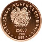 Armenia. 25000 Dram, 1997 ANACS Proof 68 - 2