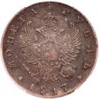 Russia. Ruble, 1817-<Ru-S><Ru-P><Ru-B> <Ru-P><Ru-S>