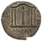 Galilaea, Sepphoris-Diocaesarea. Antoninus Pius. AE (11.21 g), 138-161 CE Choice - 2