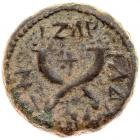 Judaea City Coinage. Decapolis. Gadara. Titus. Æ 17 (6.46 g), as Caesar, 69-79 CE - 2