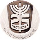 Israel. Platinum State Medal, 1973 ProofLike Brilliant Unc