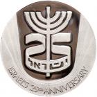 Israel. Platinum State Medal, 1973 ProofLike Brilliant Unc