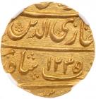 India: Awadh. Mohur, AH1235/1 NGC MS63