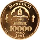 Mongolia. 10,000 Tugrik, 2002 NGC Proof 70