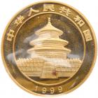 China. 100 Yuan, 1999 Choice Brilliant Proof