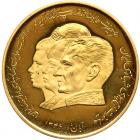 Iran. Gold Medal, SH1347 (1967) Brilliant Proof