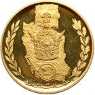 Iran. Gold Medal, SH1347 (1967) Brilliant Proof - 2