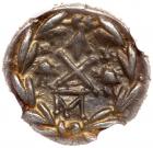 Achaian League, Lakedaimon (Sparta). Silver Hemidrachm (2.29 g), ca. 85 BC - 2