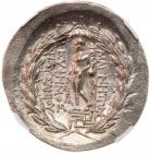 Ionia, Magnesia on the Maeander. Silver Tetradrachm (16.61 g), ca. 150-140 BC - 2
