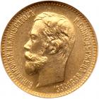 Russia. 5 Roubles, 1902-<Ru-A><Ru-R>