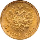 Russia. 5 Roubles, 1902-<Ru-A><Ru-R> - 2