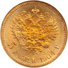 Russia. 5 Roubles, 1904-<Ru-A><Ru-R> - 2