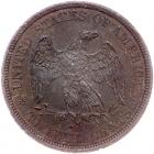 1875 Pattern Twenty Cents. Copper, plain edge. Judd-1400, Pollock-1543, Rarity 7 - 2