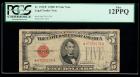 1928-E, $5 Legal Tender Note. PCGS Fine 12PPQ