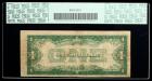 1928-B, $1 Silver Certificate. Star Note. PCGS Fine 15 - 2