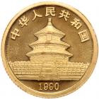 China. 10 Yuan, 1990 Brilliant Proof