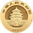 China. 20 Yuan, 2001 Choice Brilliant Unc