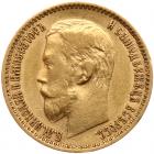 Russia. 5 Roubles, 1899-<Ru-A><Ru-G>