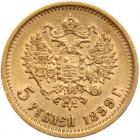 Russia. 5 Roubles, 1899-<Ru-A><Ru-G> - 2