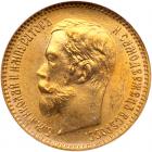 Russia. 5 Roubles, 1902-<Ru-A><Ru-R>
