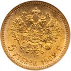 Russia. 5 Roubles, 1902-<Ru-A><Ru-R> - 2